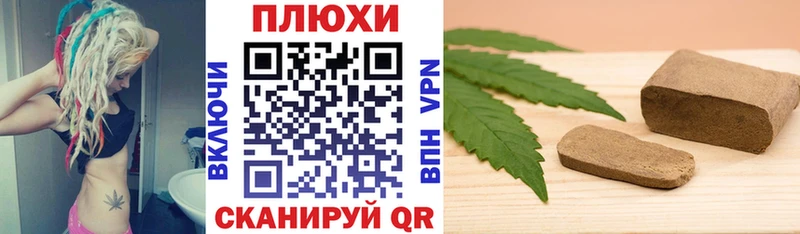 Магазины продажи наркотиков Полтавская Галлюциногенные грибы  МЕФ  Гашиш  Кокаин  A-PVP 