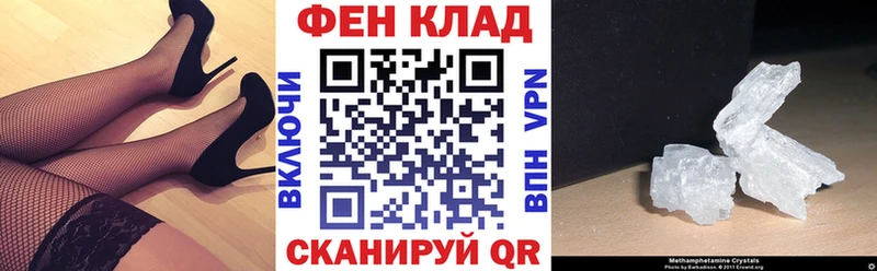 АМФЕТАМИН 98% где продают Полтавская