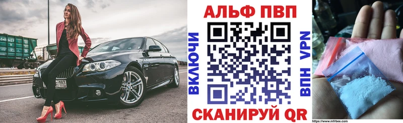 Альфа ПВП СК где купить наркоту МЕГА tor Полтавская
