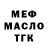 БУТИРАТ BDO Nataha Hestakova