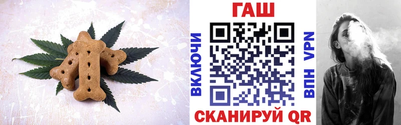 Cannafood конопля купить наркоту Полтавская