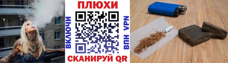 Гашиш хэш  blacksprut ONION  Полтавская 
