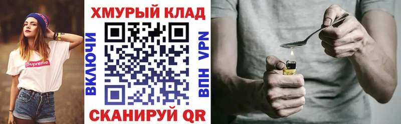 цены наркотик  Полтавская  Героин хмурый 