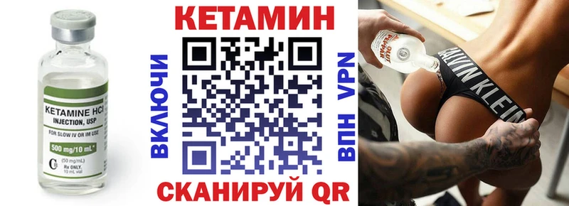 закладка  Полтавская  Кетамин ketamine 