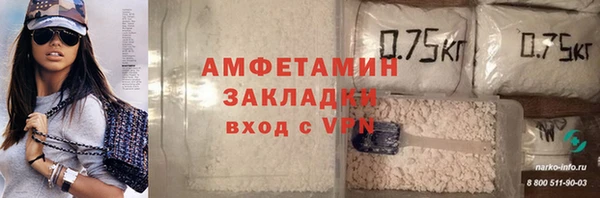 apvp Абдулино