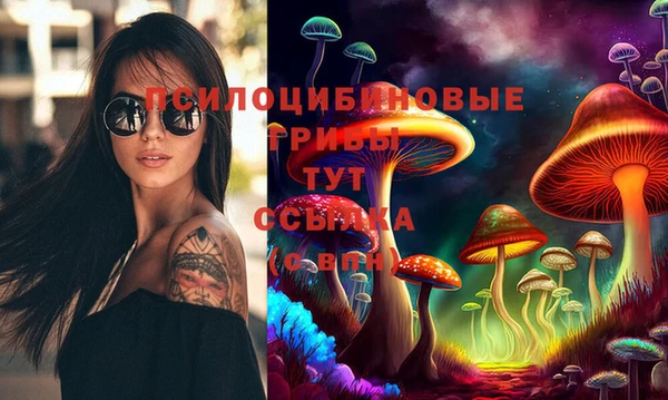 MESCALINE Абинск
