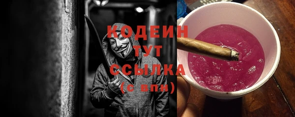 наркотики Абаза
