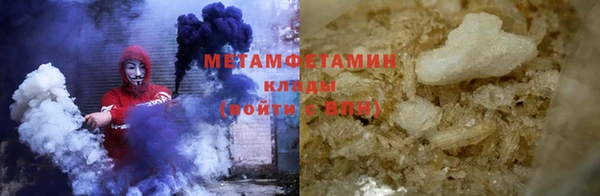 наркотики Абаза
