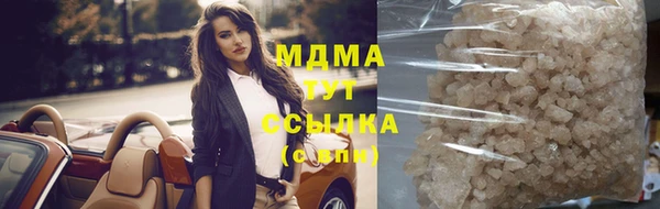 наркотики Абаза