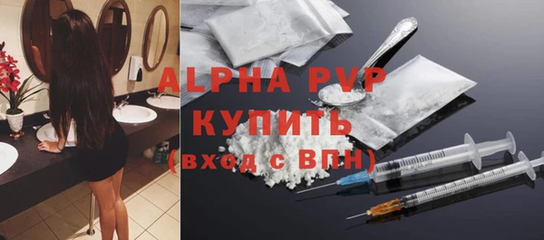 apvp Абдулино