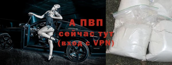 apvp Абдулино