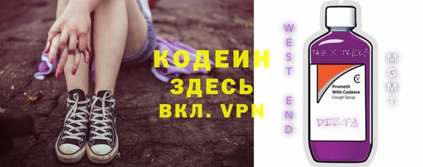 MESCALINE Абинск