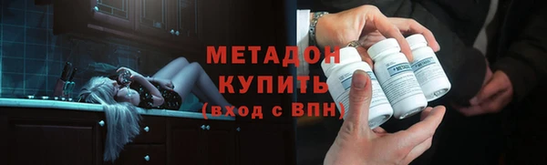 apvp Абдулино