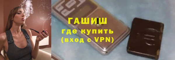 наркотики Абаза