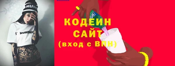 наркотики Абаза