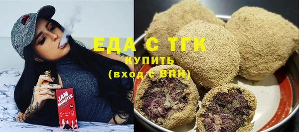 наркотики Абаза