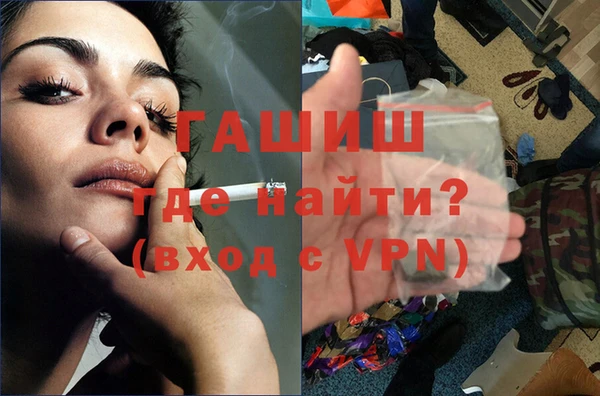 apvp Абдулино