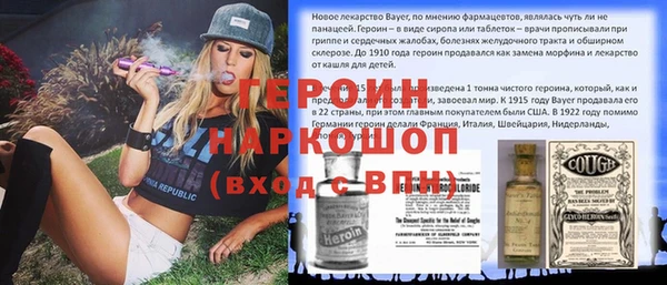 наркотики Абаза