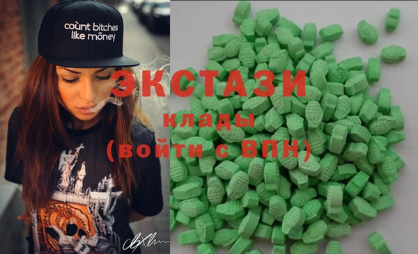MESCALINE Абинск