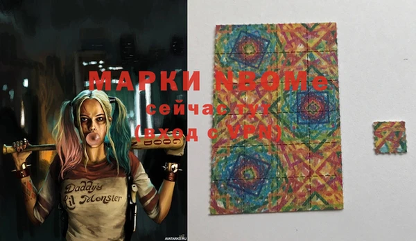 MESCALINE Абинск