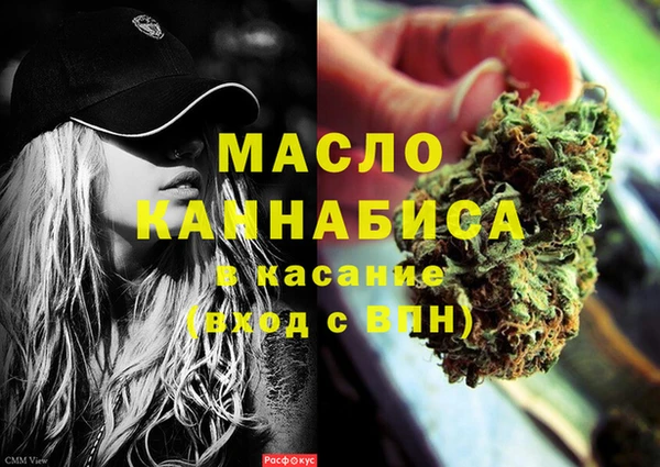 MESCALINE Абинск