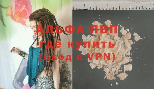 apvp Абдулино