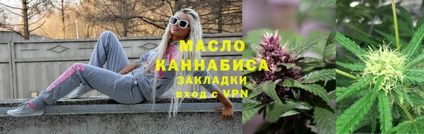 наркотики Абаза