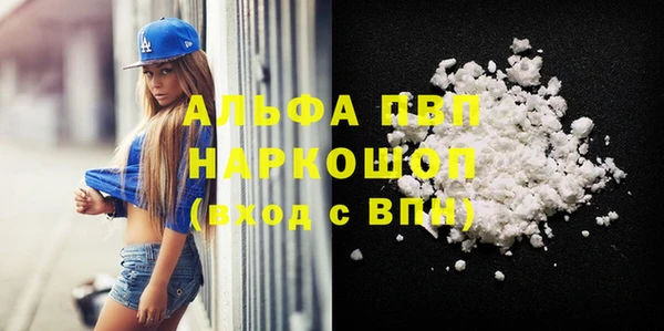 наркотики Абаза