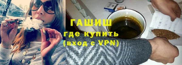 наркотики Абаза