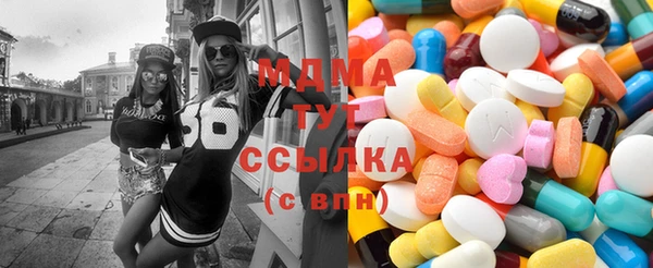 MESCALINE Абинск