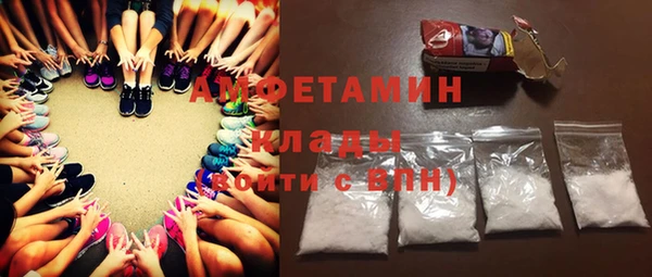 наркотики Абаза