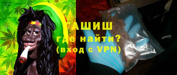 наркотики Абаза