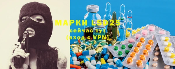 MESCALINE Абинск