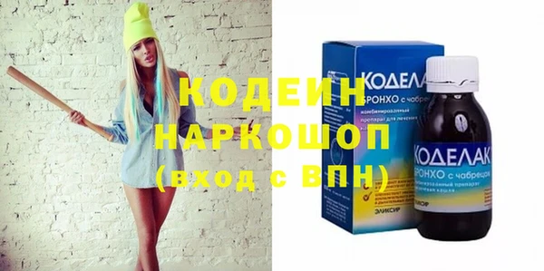 наркотики Абаза