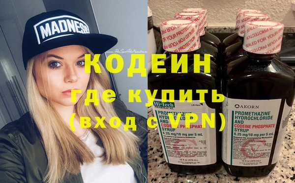 наркотики Абаза