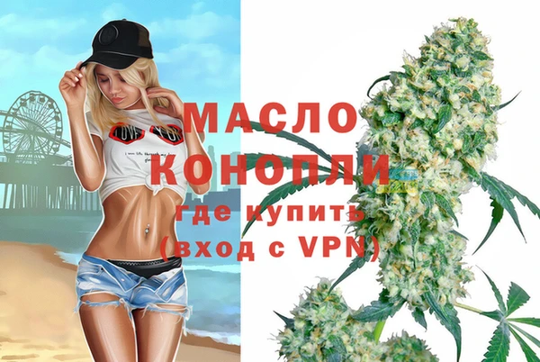 apvp Абдулино