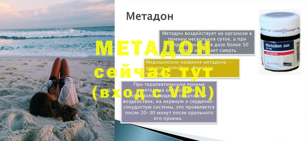 MESCALINE Абинск