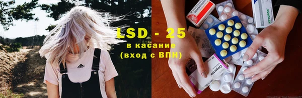 MESCALINE Абинск