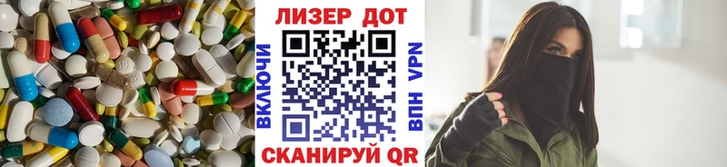 Лсд 25 экстази кислота Полтавская