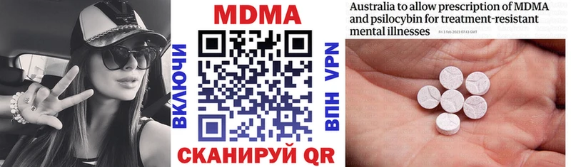 MDMA VHQ  hydra рабочий сайт  Полтавская 