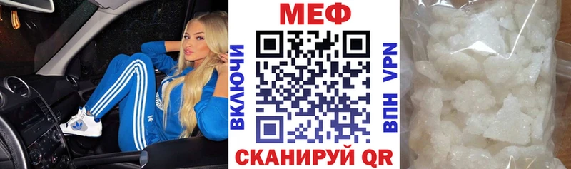 что такое наркотик  Полтавская  Меф мяу мяу 