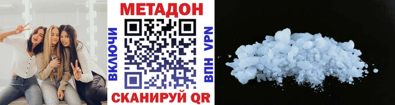 МЕГА вход  Полтавская  МЕТАДОН VHQ 