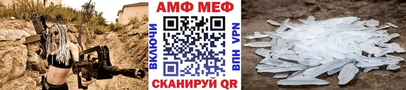 МЕТАМФЕТАМИН мет  Полтавская 