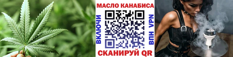 Дистиллят ТГК вейп Полтавская